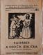 Miroslav Černý, rodinné loutkové divadlo, divadelní knížka, Kašpárek a krejčík Jehlička