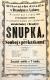 Brandýs nad Labem, Ochotnické divadlo, Šňupka - plakát, 1872
