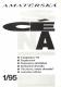 Amatérská scéna, titulní strana, 1995/1