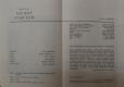 Hradec Králové, Krajské kulturní středisko, Impuls, Svitavy, Národní přehlídka ruských a sovětských divadelních her, 1974
