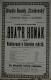 Praha-Nové Město, Stankovský, Bratr honák - plakát, 1895