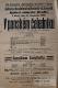 Litomyšl, JDO, V panském čeledníku - plakát, 1902