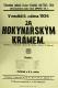 Kostelec nad Černými Lesy, Sokol, Za hokynářským krámem - plakát, 1934