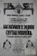 Litomyšl, JDO, Jak Kašpárek se Šmidrou chytali vodníka - plakát, 1933