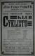 Praha-Holešovice, Beseda Tyl, Klub cyklistů - plakát, 1907