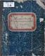 Pardubice, Akademikové, Katalog knihovny, 1885 - 1888