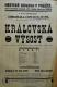 Polička, Ochotníci, Královská výsost - plakát, 1928