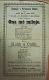 Heřmanův Městec, Rudolf Pokorný, Ona mě miluje - Kulík a Culík - plakát, 1879