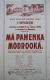 Němčice, Šlégl, Má penenka modrooká - plakát, 1933