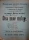 Radim, Spolek divadelních ochotníků, Ona mne miluje - plakát, 1882