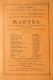 Praha-Žižkov, FDTJ, Maryša - plakát, 1924