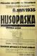 Vinařice, Dělnické dramatické sdružení, Husopaska - plakát, 1935