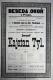 Praha-Nové Město, Beseda Okoř, J.K.Tyl - plakát, 1903