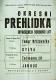 Kolín, Okresní přehlídka LUT - plakát, 1962