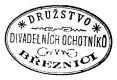 Březnice, Družstvo ochotníků, razítko