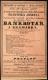 Havlíčkův Brod, SDO, Bankrotář a kramářka - plakát, 1860