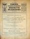 Časopis Československého úřednictva železničního, roč. XXXI, čís. 16 a 17, 24. 9. 1931