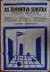 Sobotka, XII. Šrámkova Sobotka - plakát, 1968