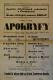 Pardubice, SDO, Apokryfy - plakát, 19450