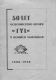 Dolní Stakory, Tyl,  50 let ochotnického spolku Tyl, 1938, Titulní strana brožury.