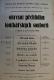 Holice, KD, Okresní přehlídka loutkářských souborů - plakát, 1962