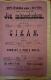 Nová Paka, SDO, Jen mimochodem - Cikán - Nepravý a přece pravý - plakát, 1884