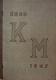 Pardubice, Mitlöhnerův okresek ÚMDOČ, Informační měsíčníky Souboru mladých Lidové scény Pardubice, 1947