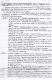 Krásná Hora nad Vltavou, Tyl, výpisy o činnosti z Jednacího protokolu, 1926-1927