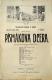 Osík, Ochotníci, Písmákova dcera - plakát, 1914