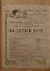 Hradec Králové, Klicpera, Plakáty a výstřižky, 1880 - 1918