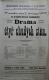 Polička, Ochotníci, Drama čtyř chudých stěn - plakát, 1903