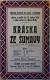 Ostřešín, Dělnický kroužek divadelních ochotníků, Kráska ze Šumavy - plakát, 1924