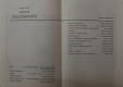 Hradec Králové, Krajské kulturní středisko, Impuls, Svitavy, Národní přehlídka ruských a sovětských divadelních her, 1974
