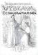 Praha, Národopisná výstava českoslovanská 1895, tit. str. publikace, il. M. Aleš