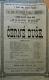 Polička, Ochotníci, Černé duše - plakát, 1880