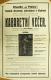 Kolín, Volné dramatické sdružení, Kabaretní večer - plakát, 1913