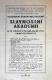 Pelhřimov, Studentská samospráva gymnázia, Reálná škola chlapecká a dívčí, Místní osvětová komise, Slavnostní akademie - plakát, 1937