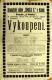 Kolín, Sokol, Vykoupení - plakát, 1913