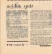 Praha, Kováček, článek L.Tittelbachové o Kováčku, 2, 1974