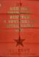 Hradec Králové, Krajské kulturní středisko, Impuls, Svitavy, Národní přehlídka ruských a sovětských divadelních her, 1987
