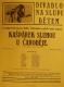 Divadlo Na Slupi, Kašpárek sluhou u čaroděje - plakát, 1930