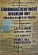 Hroubovice, Klicpera, Kniha plakátů, Chrudim, Chrudimské ochotnické divadelní hry - plakát, 1950