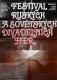 Hradec Králové, Krajské kulturní středisko, Impuls, Svitavy, Národní přehlídka ruských a sovětských divadelních her, 1982