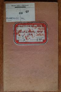 Kamenice nad Lipou, Okresní úřad, Divadla, zábavy a překročení policejní hodiny, 1934