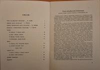 Československá dramaturgie 1, 1950