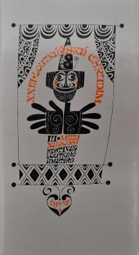 Hradec Králové, Krajské kulturní středisko, Impuls, Chrudim, Loutkářská Chrudim, 1974