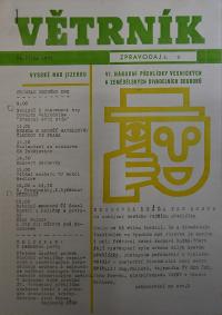 Hradec Králové, Krajské kulturní středisko, Impuls, Vysoké nad Jizerou, NP Krakonošův divadelní podzim, 1975