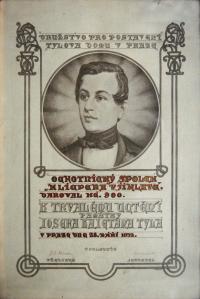 Jihlava, Klicpera, diplom Družstva pro postavení Tylova domu, 1928
