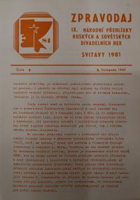 Hradec Králové, Krajské kulturní středisko, Impuls, Svitavy, Národní přehlídka ruských a sovětských divadelních her, 1981