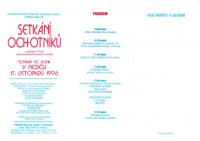 Hronov, MAJ, 170 let divadla, 1996